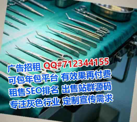 盐山IVF桥梁经营部